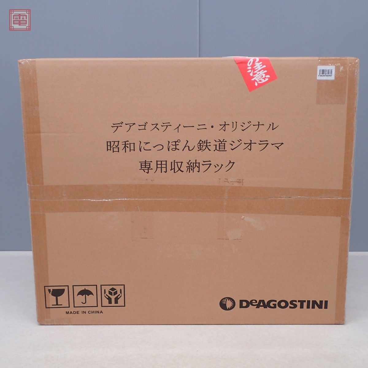 ひこの ヤフオク! デアゴスティーニ 昭和にっぽん 鉄道... - ただしお