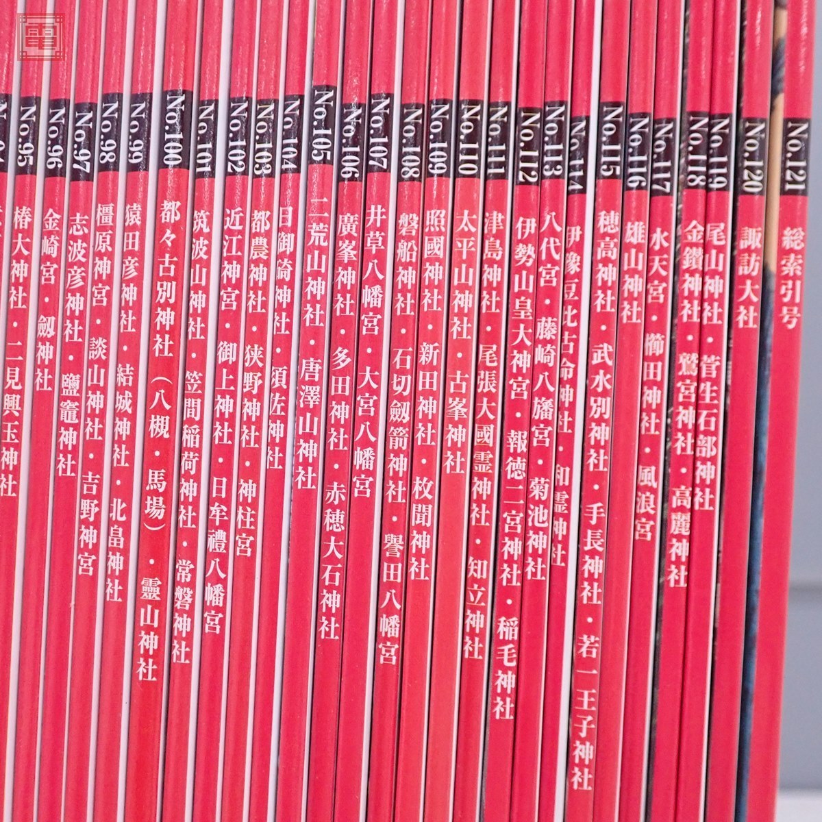 デアゴスティーニ 週刊 日本の神社 全121冊揃 出雲大社/日光 デアゴスティーニ 週刊 日本の神社 全121冊揃 出雲大社/日光