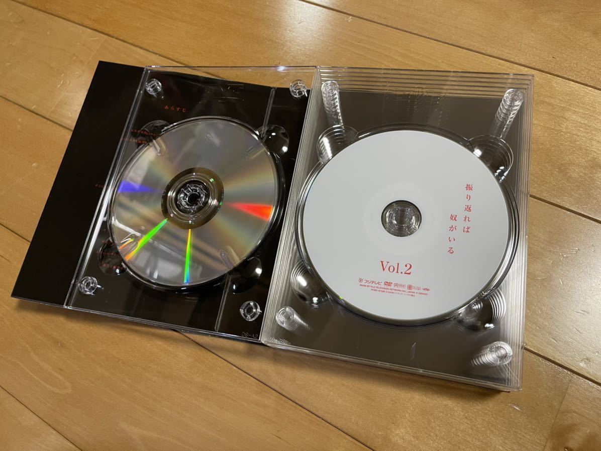 振り返れば奴がいる DVD-BOX ドラマ 品 出演:織田裕二 石黒賢 作 振り返れば奴がいる DVD-BOX ドラマ 品 出演:織田裕二 石黒賢 作