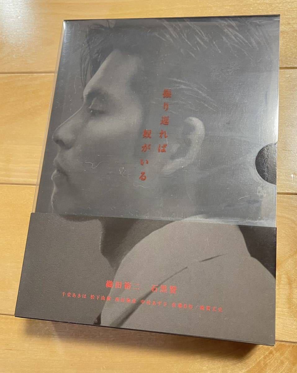 振り返れば奴がいる DVD-BOX ドラマ 品 出演:織田裕二 石黒賢 作 振り返れば奴がいる DVD-BOX ドラマ 品 出演:織田裕二 石黒賢 作