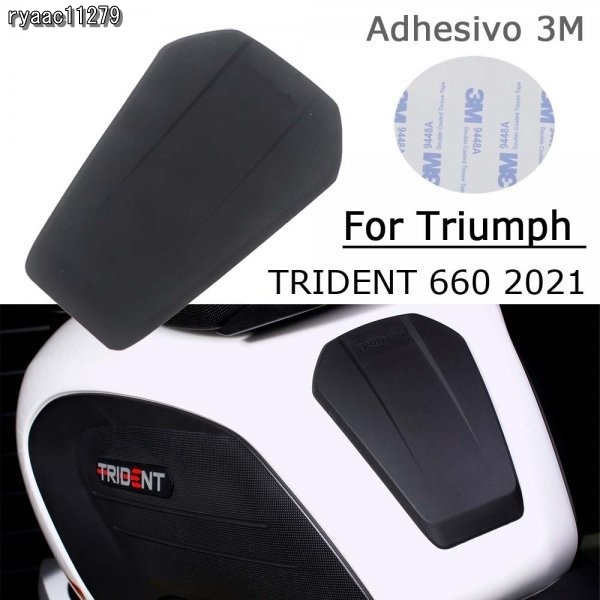 送料1000円 最新作 TRIUMPH TRIDENT 660 トライアンフ トライデント Trident660用タンクパッド 品質が完璧 プロテクター
