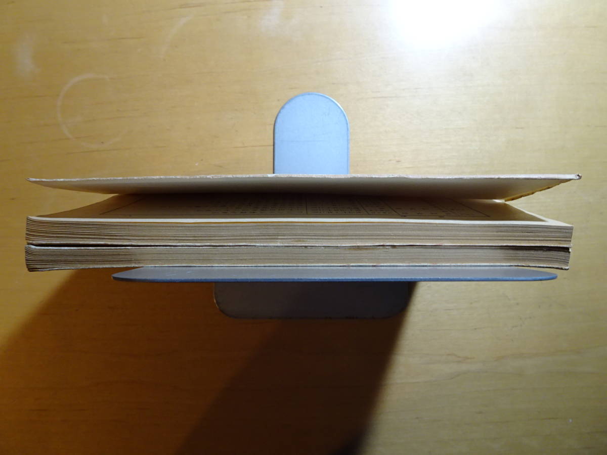 小学国史 (上下2冊) 尋常科用 文部省 復刻版 日本 歴史 戦前 小学国史 (上下2冊) 尋常科用 文部省 復刻版 日本 歴史 戦前