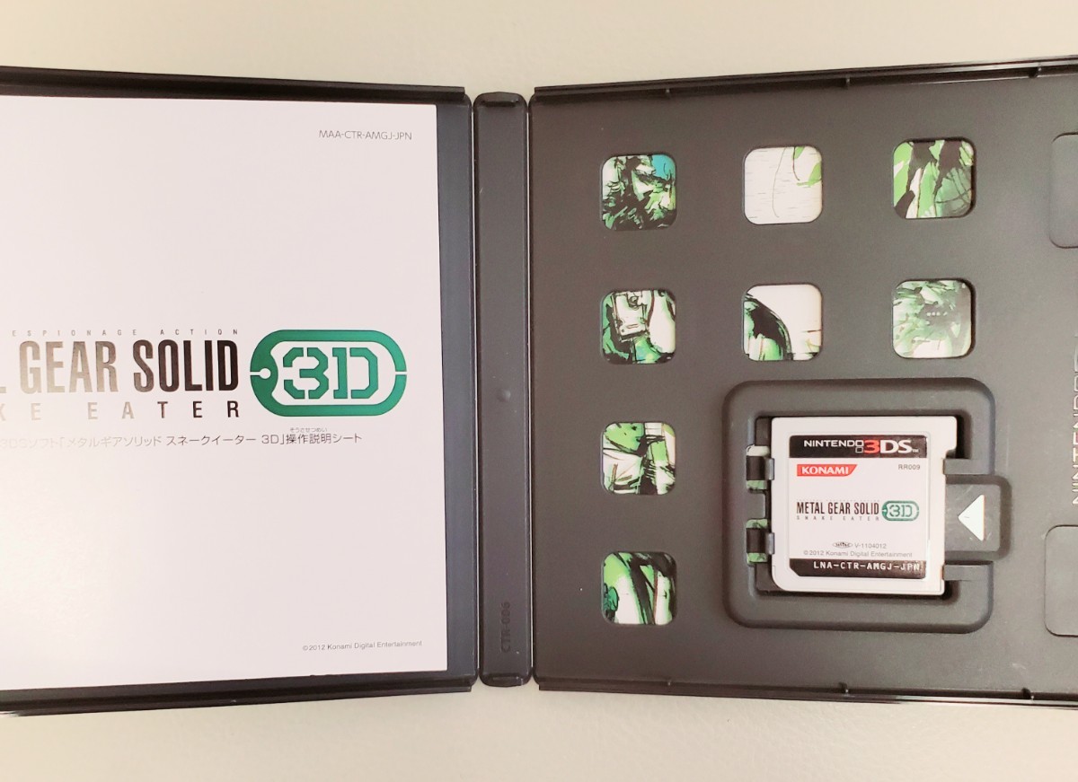 メタルギアソリッドスネークイーター3D　ニンテンドー 3DS
