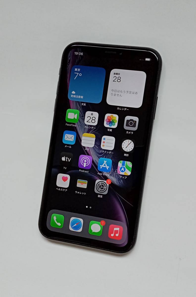 送料無料】美品 iPhone XR 64GB SIMフリー ブラック アップル