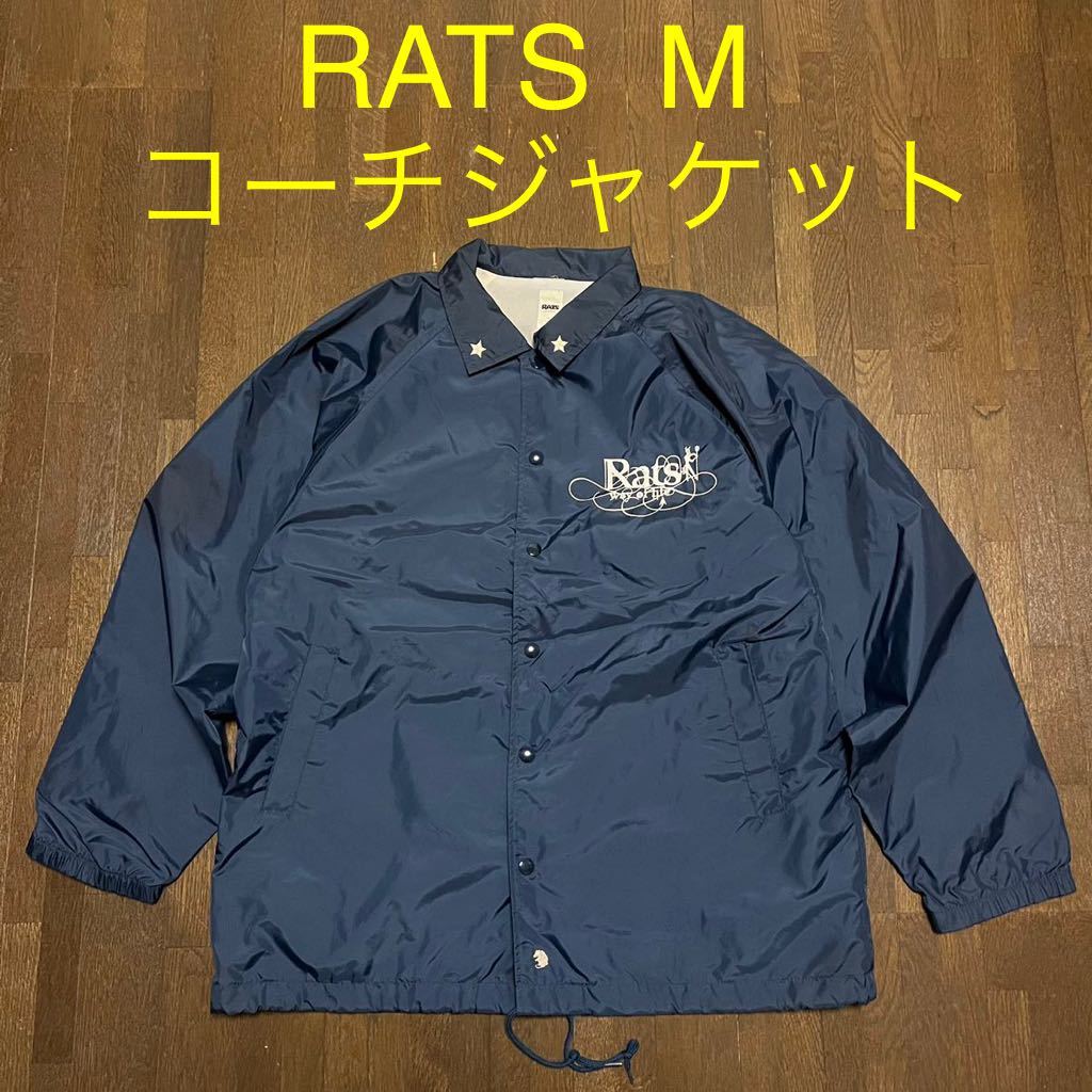 人気絶頂 ラッツ RATS コーチジャケット- ラッツ コーチジャケット Lサイズ RATS - gamagara.gov.za