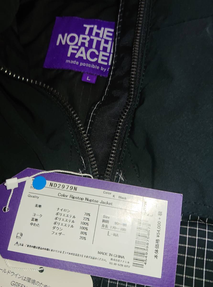 新品未使用 The North Face Purple Label ND2979N ノース 新品未使用 The North Face Purple Label ND2979N ノース