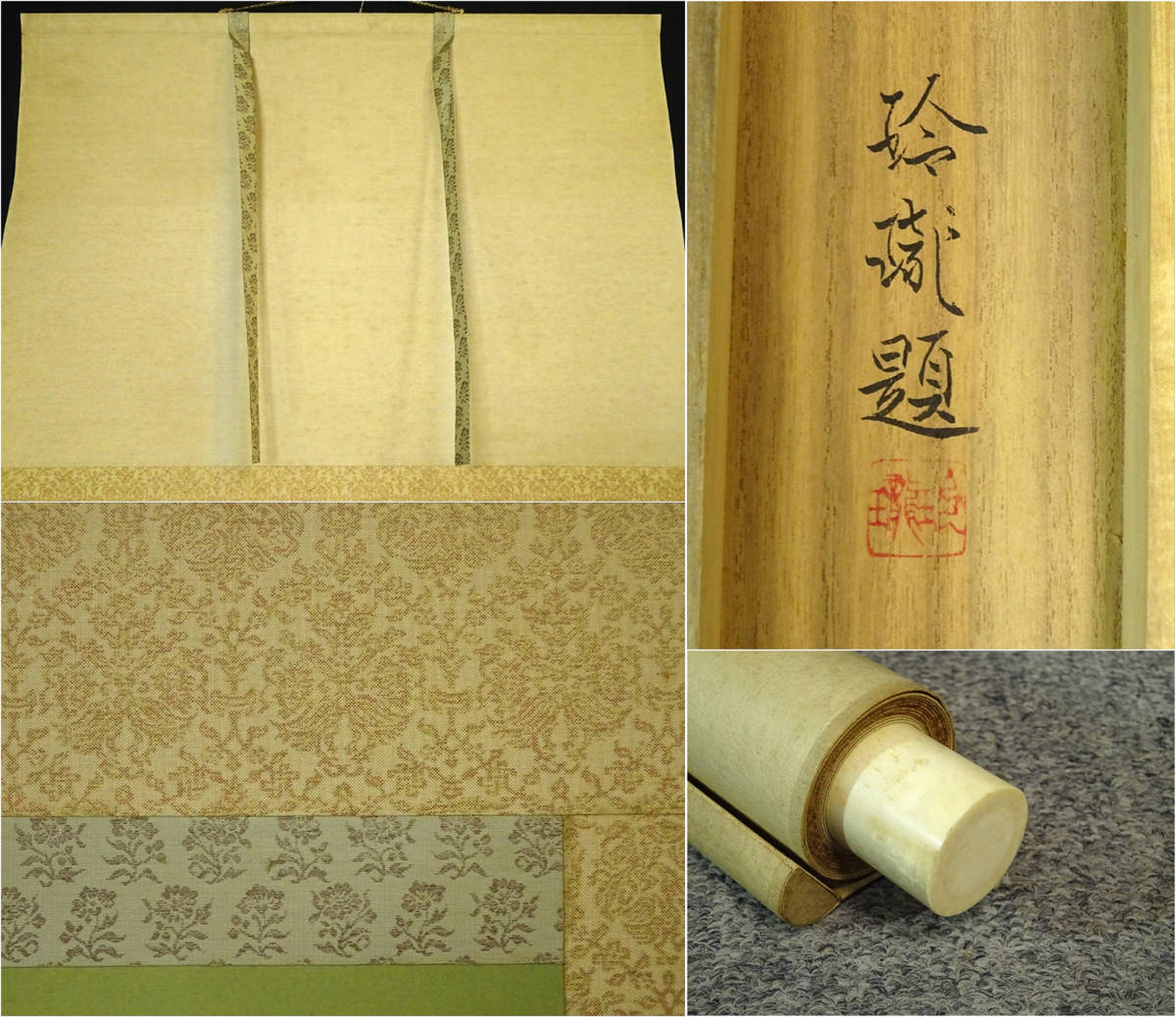 SALE/61%OFF】掛軸 小野寺梅獄『五匹鯉図』絹本 肉筆 掛け軸 共箱付