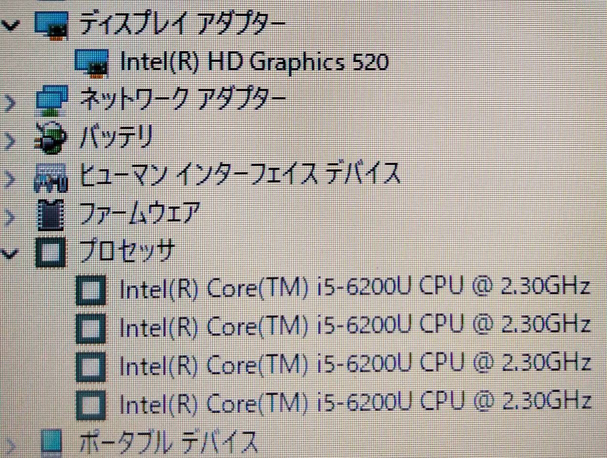 ■驚速 HP ProBook 450 G3 i5-6200U 2.30GHz x4/8GB■SSD256GB+HDD500GB 15.6インチノートPC Win11/Office2019 Pro/HDMI/USB3.0■B122510_画像7