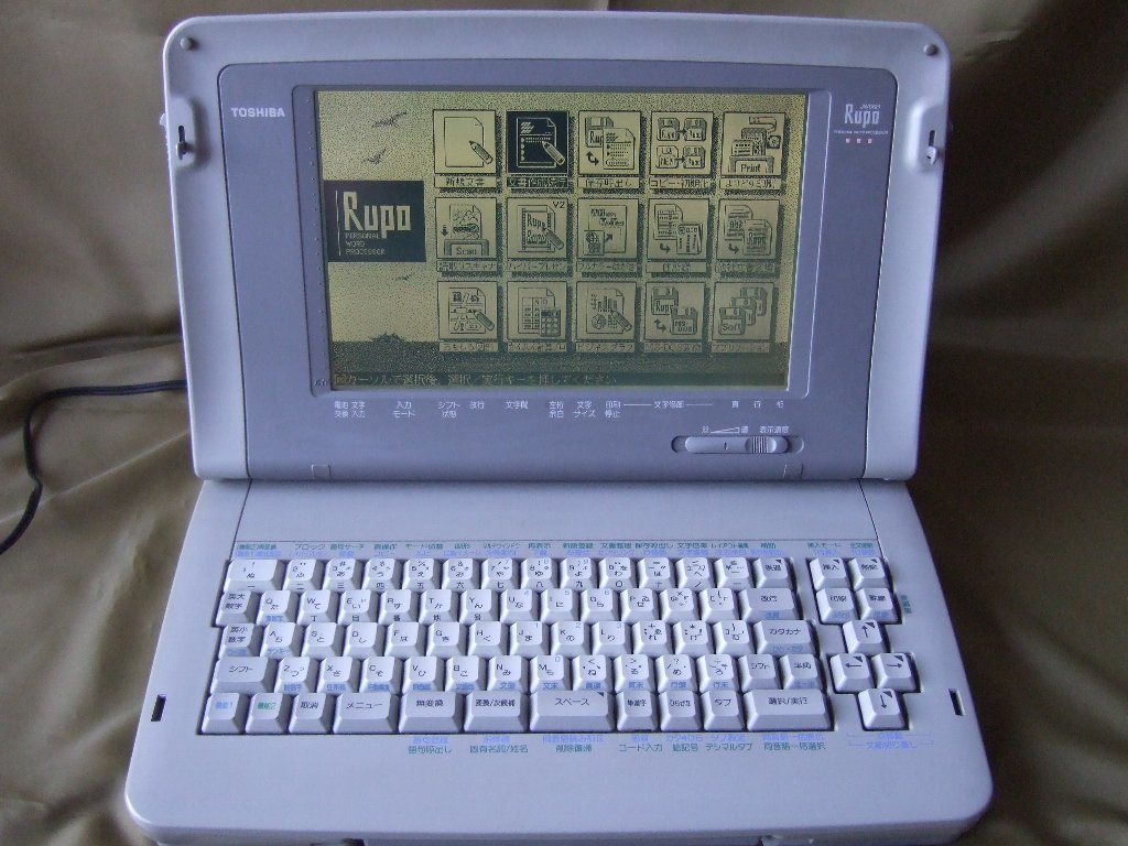 東芝 パーソナルワープロ Rupo(JW06H) www.gastech.com.tr