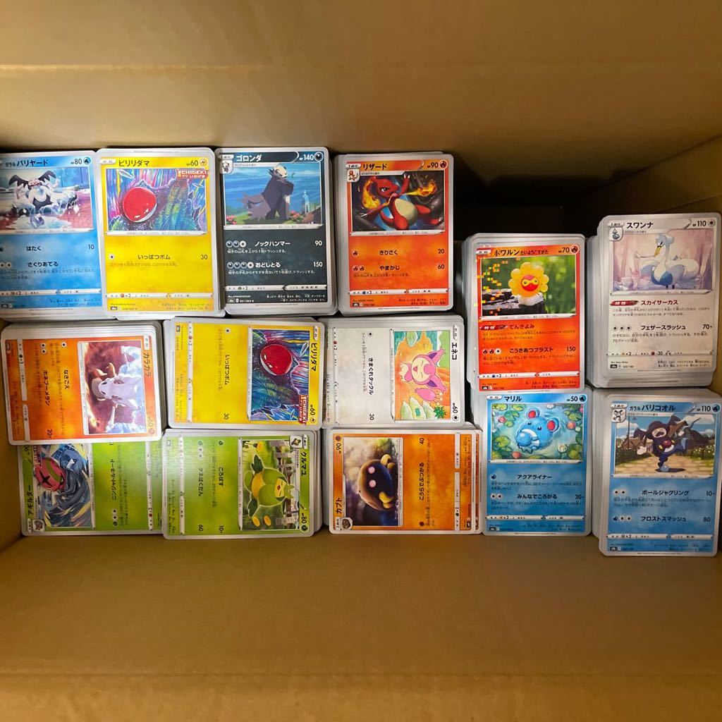 ポケカ Ss Smモンスター大量約枚 ポワルン てんきよみ サンダース じんらいのめざめ ガラル ジグザグマ かんしゃくヘッド 他 セット まとめ売り 売買されたオークション情報 Yahooの商品情報をアーカイブ公開 オークファン Aucfan Com ポケカ Ss Smモンスター大量約枚 ポワルン てんきよみ サンダース じんらいのめざめ ガラル ジグザグマ かんしゃくヘッド 他 セット まとめ売り 売買されたオークション情報 Yahooの商品情報をアーカイブ公開 オークファン Aucfan Com
