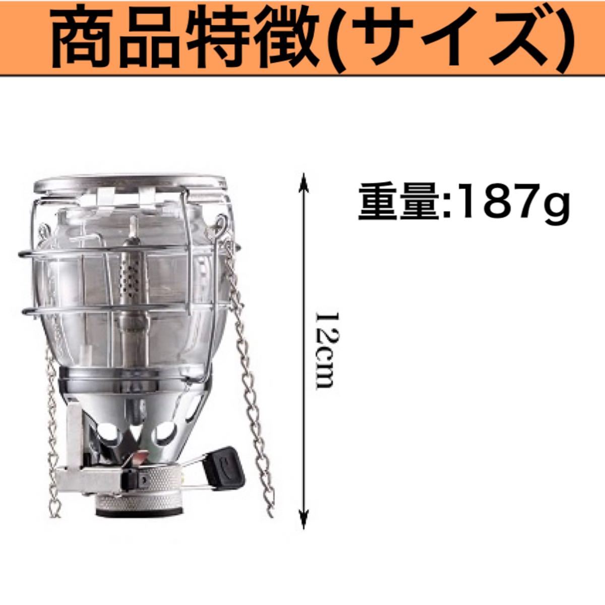 CB缶アダプタパワーランタンガスランタングランピングトレッキング灯り小型ランタン