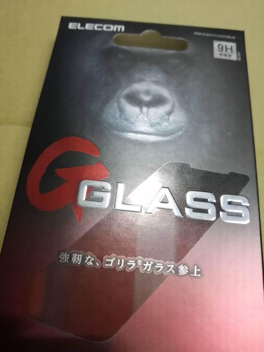 【2箱】エレコム iPhone 12 Pro Max 用ガラスフイルム ゴリラ 0.21mm ブルーライトカット 反射防止　PMCA20CFLGGOBLM 4549550186025　_画像3