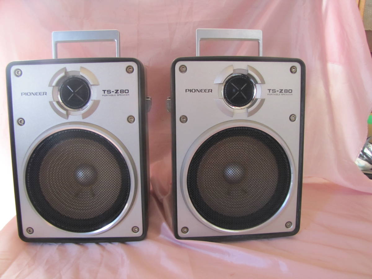 Yahoo!オークション - PIONEER TS-Z80スピーカー 現状品 ペア― Yahoo!オークション - PIONEER TS-Z80スピーカー 現状品 ペア―