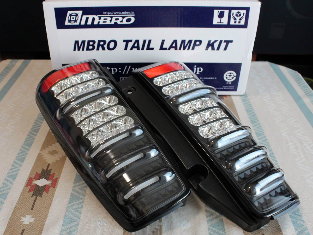 MBRO LEDテールランプ クリアレンズブラックリム JB23 ジムニー用 使用 