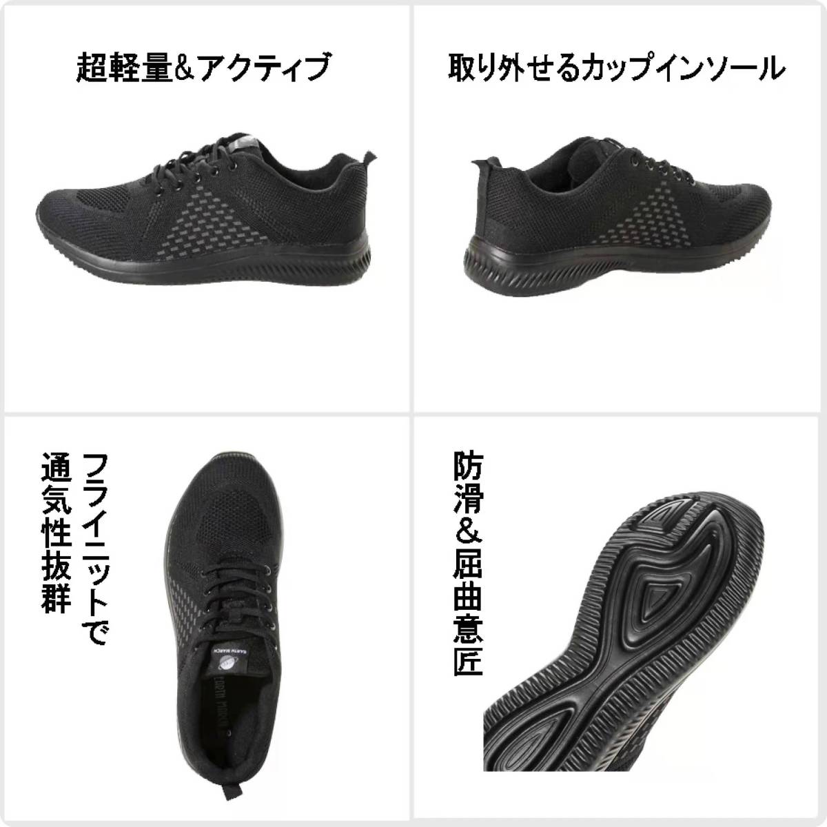 ★新品・人気★【20552-BLACK-27.0】 フライニットスニーカー　超軽量運動靴　通気性＆屈曲性　カップインソール　男女兼用（22.5～28.0）_画像3