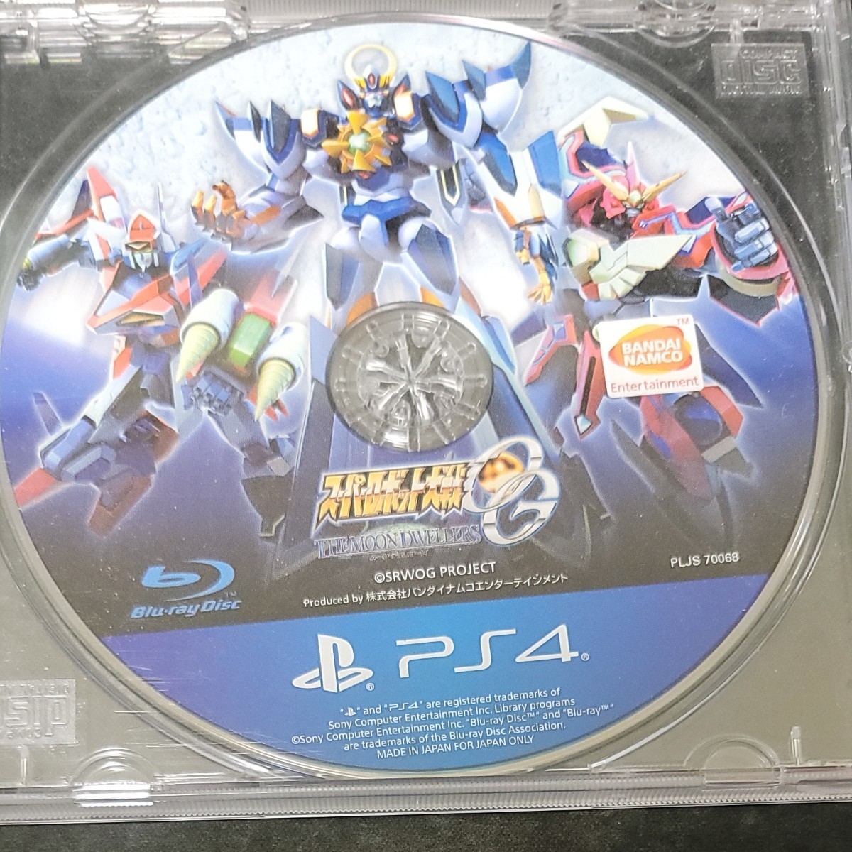 スーパーロボット大戦OGムーン・デュエラーズ PS4