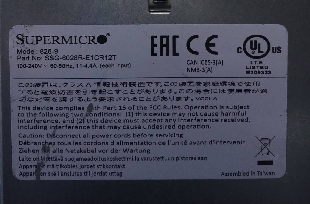 S4013106 SUPERMICRO 826-9 1点【通電OK、本体のみ】 5