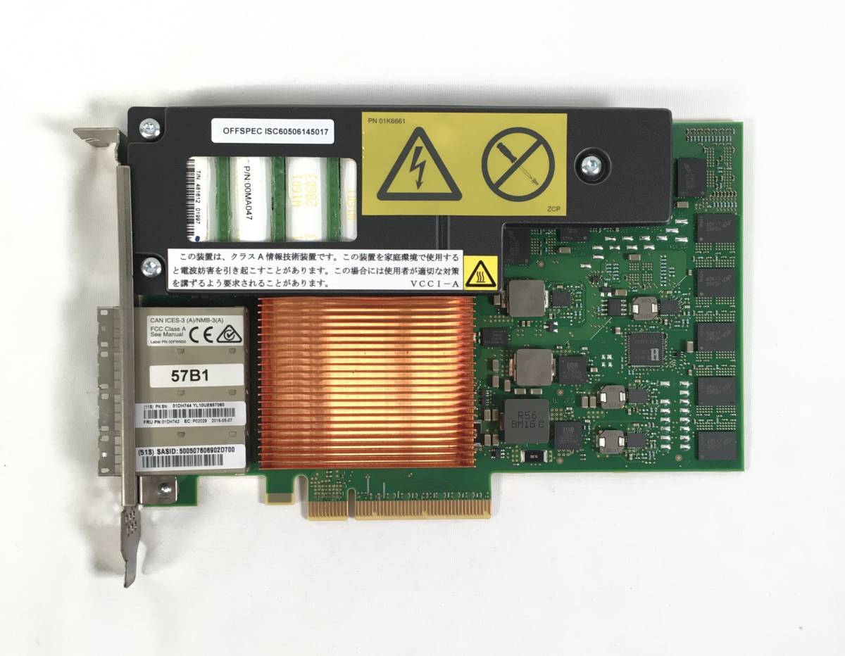 S411838 IBM 57B1 最安価格 PCIe3 12Gb 1点 現状お渡し品 カード SAS 新しいブランド ...