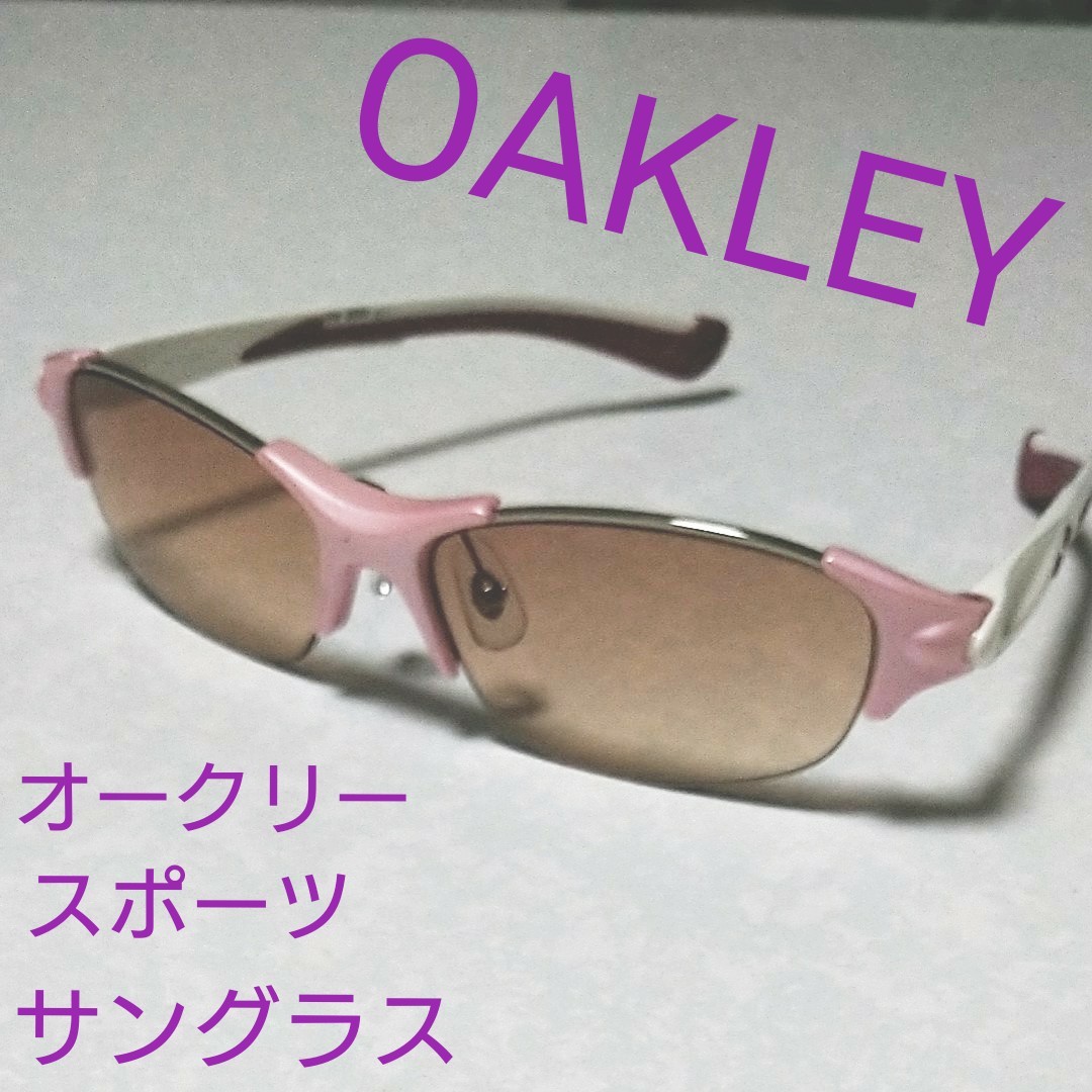 OAKLEY スポーツ サングラス イタリア製 オークリー  