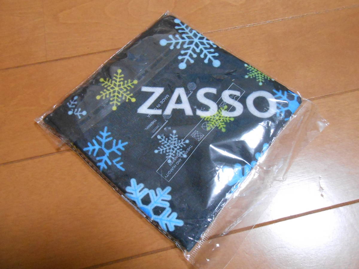 ブルー結晶　ZASSO　ザッソ　元祖モデル・ネックチューブ　【新品未使用・未開封・希少品】