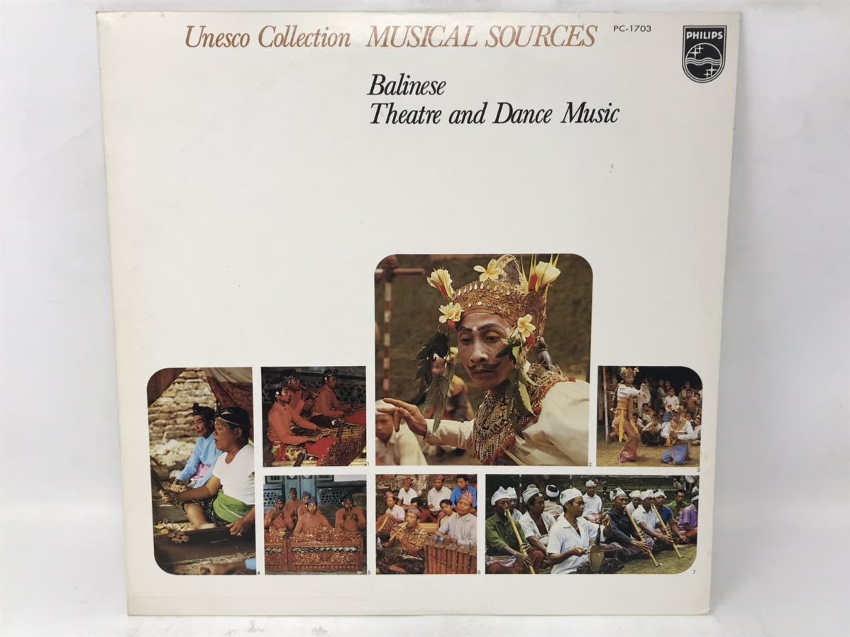 バリの演劇と舞踊の音楽 ユネスコ 世界の音楽 PC-1703 LP レコード　N4697_画像2