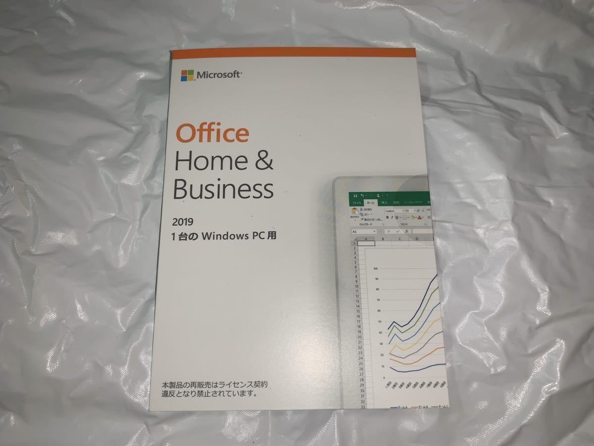 国内最安値! 【未使用】Microsoft Office Home and Business 2019 OEM版 Windows 1台用 :【超特価セール】 国内最安値! 【未使用】Microsoft Office Home and Business 2019 OEM版 Windows 1台用 :【超特価セール】