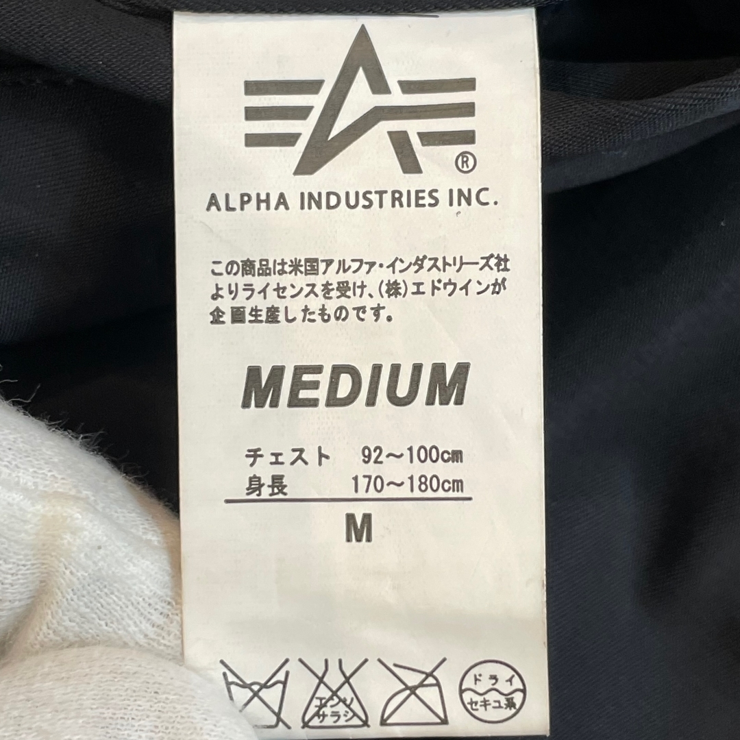 アルファ マスターマインド ポーター ALPHA × MASTERMIND × PORTER リバーシブル MA-1 Black M /N