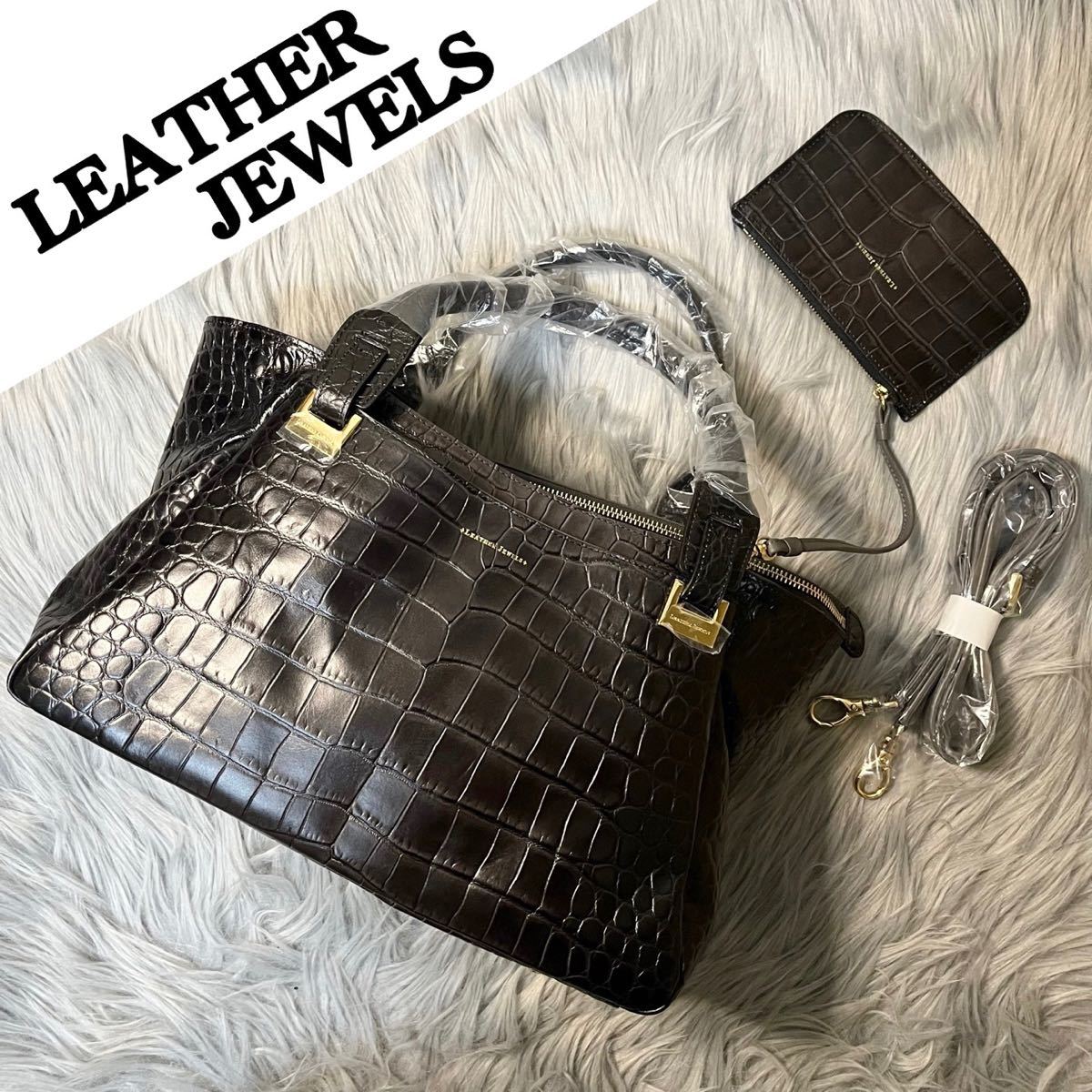 LEATHER JEWELS】未使用品 クロコ型押し 2way グラデーション ワニ
