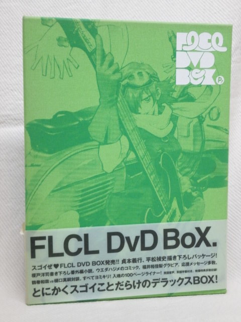 DVD-BOX FLCL DVD BOX DVD 3枚組 ブックレット付 KIBA-91196 8 国内 