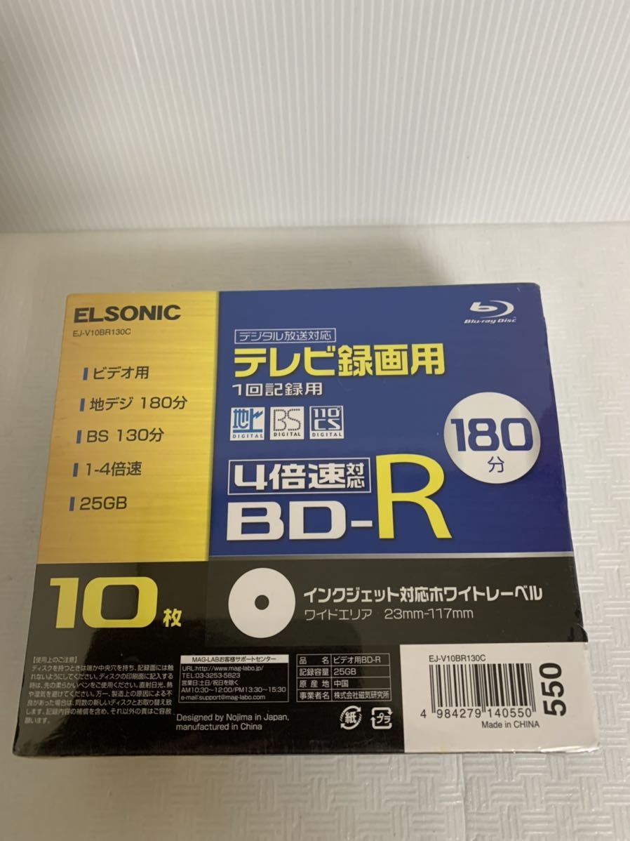  prompt decision //ELSONIC EJ-V10BR130C/ L Sonic tv video recording for BD-R 25GB 10 sheets pack / ink-jet correspondence /1 times record for / case crack etc. passing of years 
