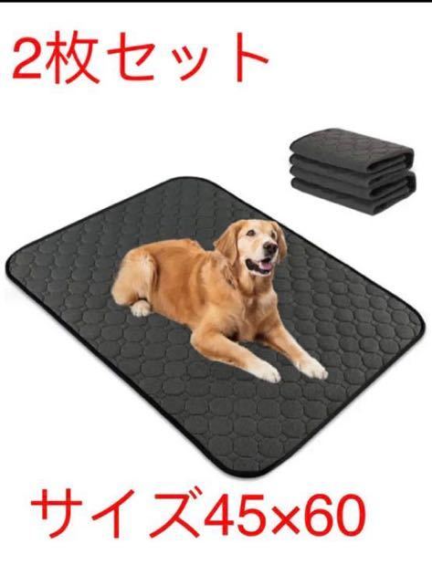 ペット用 おしっこマット 犬 ベッド クッション 防水 速乾 介護 洗える_画像1