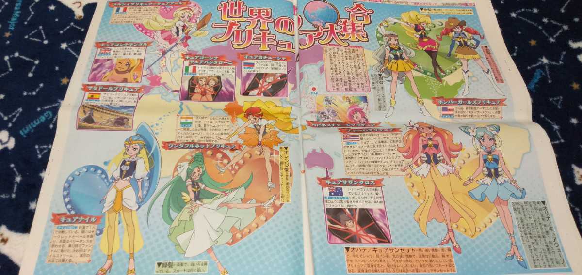 お父さんお母さんのためのプリキュア新聞 by日刊スポーツ 2014年秋号 ハピネスチャージプリキュア フナッシー 世界のプリキュア 歴代37人_画像10