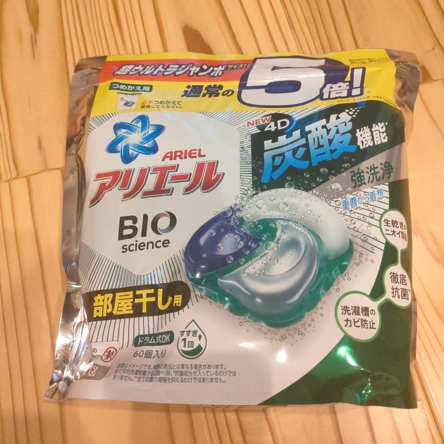 P＆G アリエール BIO science ジェルボール 4D 超ウルトラジャンボサイズ 60個入り 4袋 洗濯洗剤 詰め替え用