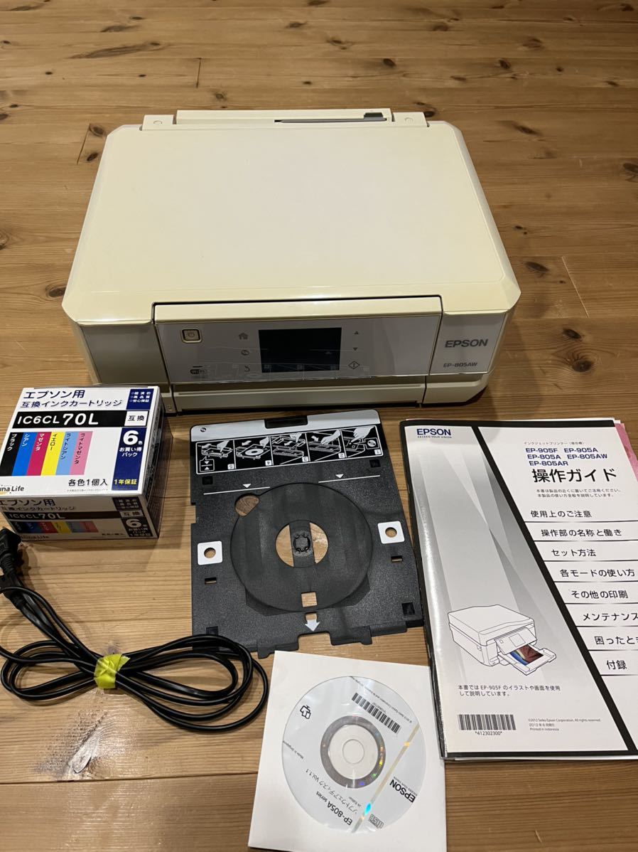 EPSON エプソン EP-805AW インクジェット複合機 カラリオ ジャンク品