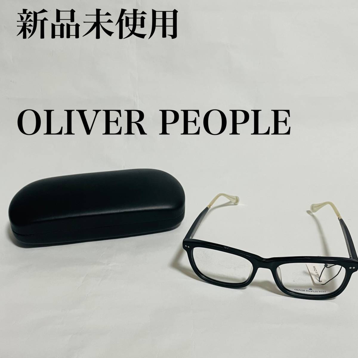 OLIVER PEOPLES オリバーピープルズ 眼鏡 メガネ サングラス 黒縁 