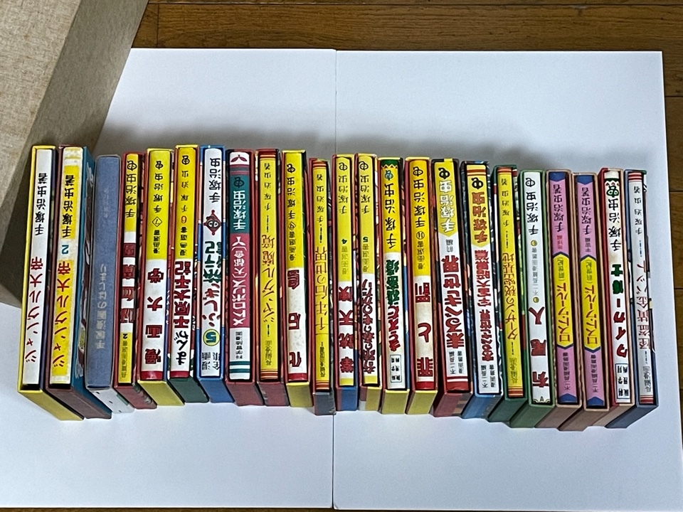 手塚治虫初期漫画館 全22巻 別巻1 Yahoo!オークション - 初期復刻 手塚治虫初期漫画館 全22巻+別巻