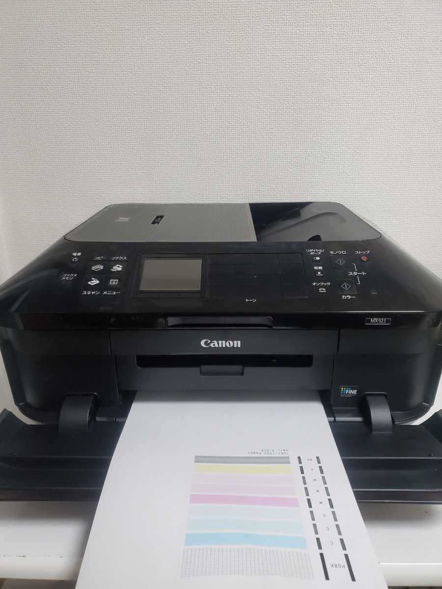 Canon PIXUS MX923 動作品 黒真ん中抜け プリンター