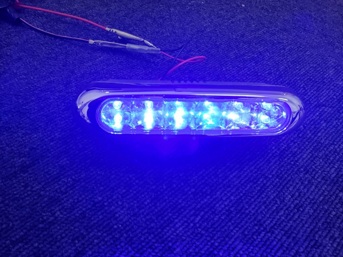 LEDライト ブルーLED 2個1セット 24V 12V 対応 LED12発 早割クーポン！