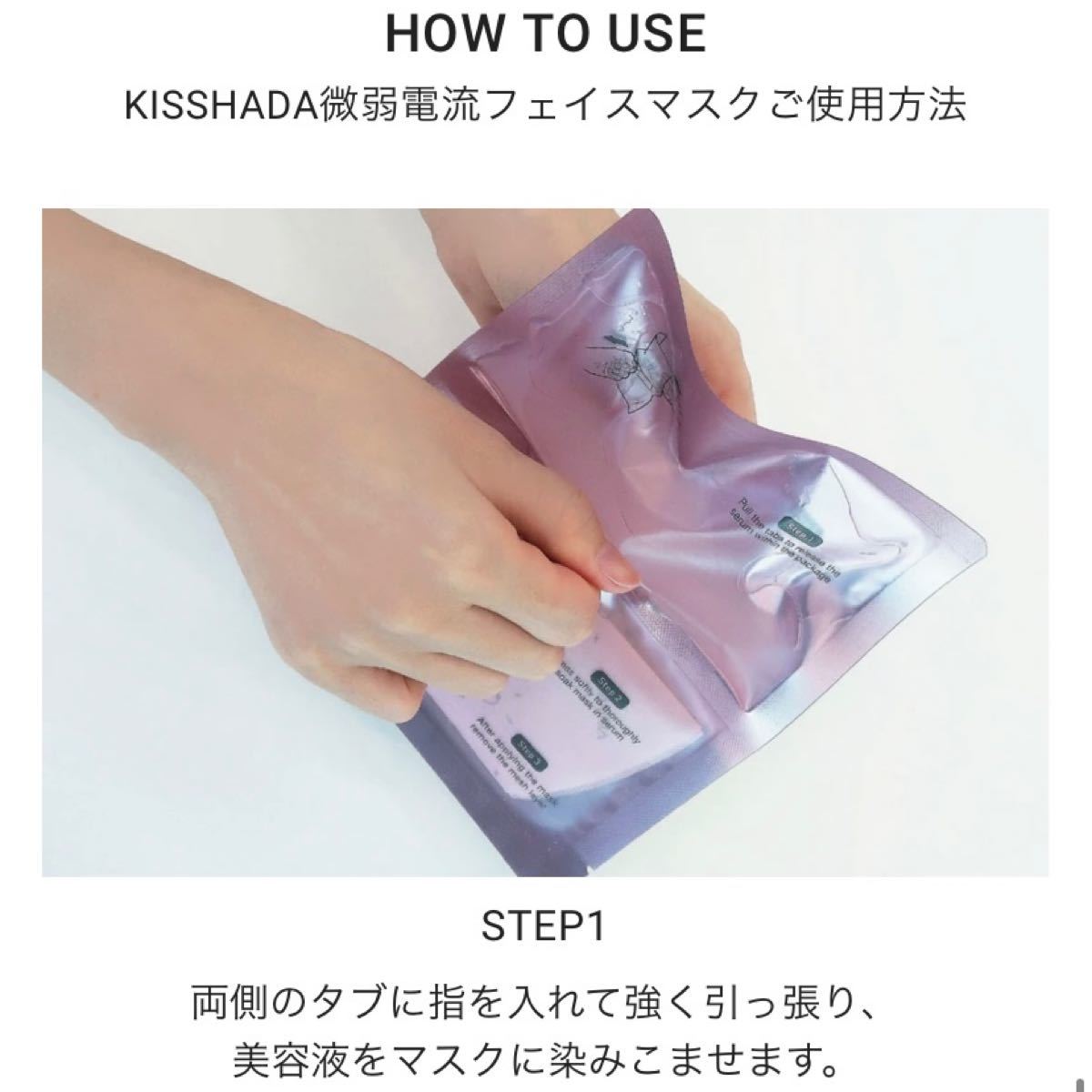 超安い キスハダ フェイスマスク五枚入り drenriquejmariani.com