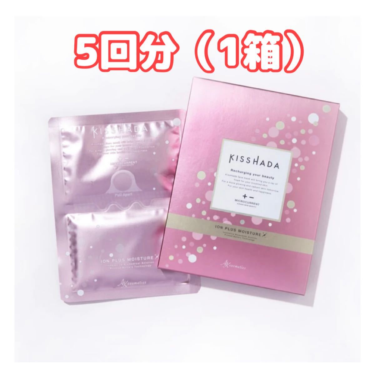 無料配達 エリナ スクラブ フレッシュナー モイスチャー サン