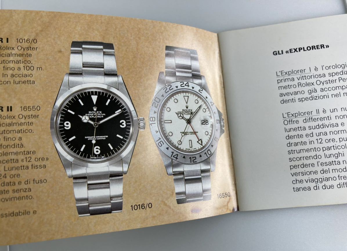 1984年 1016 シール付 BOX 付属品 セット ロレックス エクスプローラー