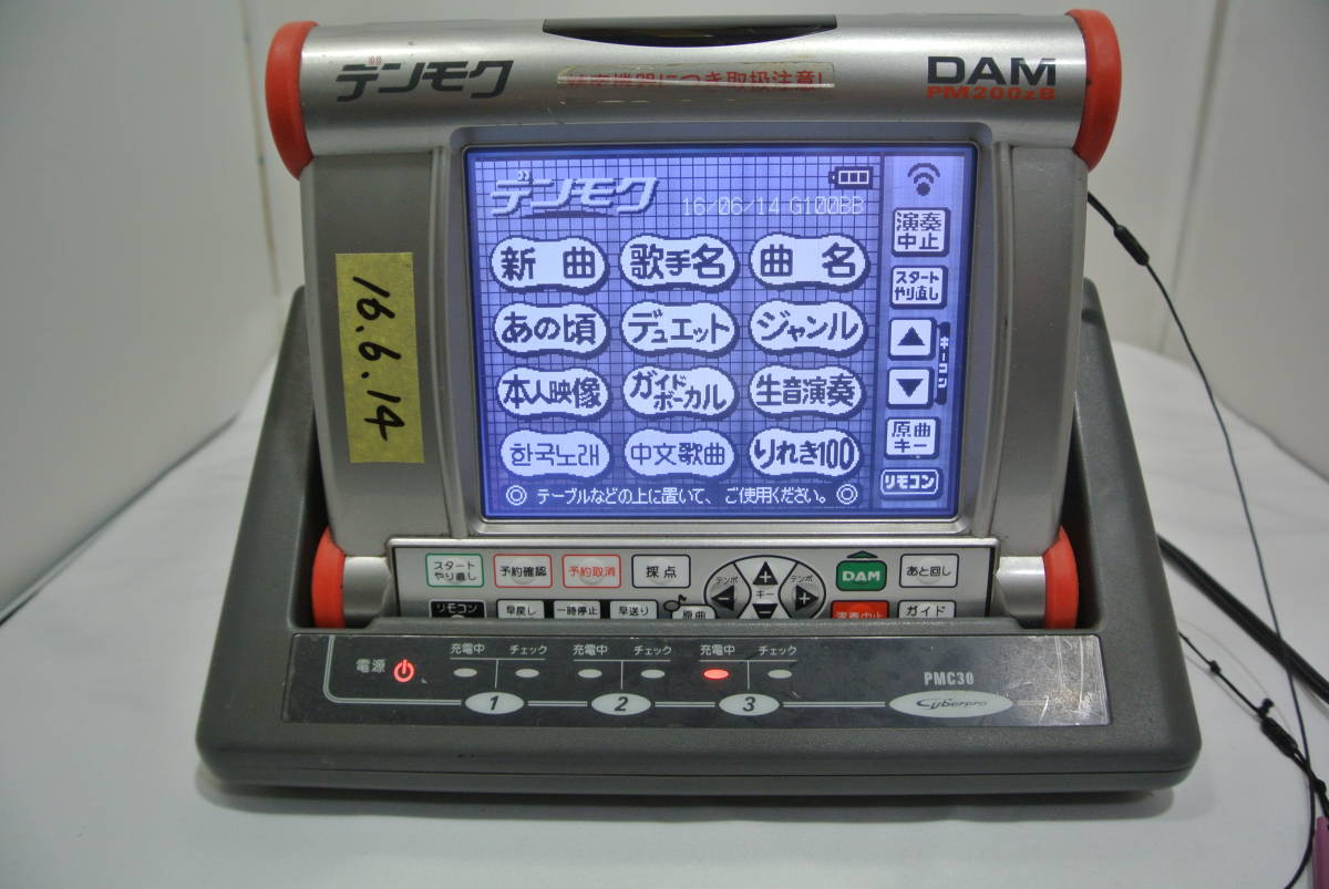 Yahoo!オークション - H11 カラオケ DAM PMC-30充電器 デンモク Yahoo!オークション - H11 カラオケ DAM PMC-30充電器 デンモク