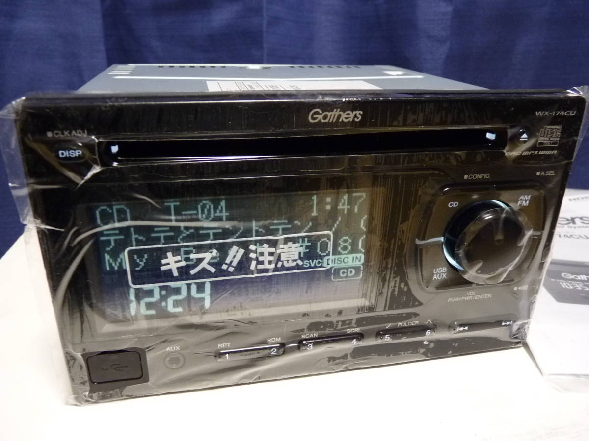 即納!HONDA WX-174CU CD USBチューナー - 通販 - guianegro.com.br