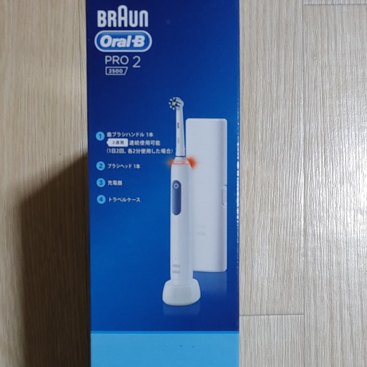 BRAUN 電動歯ブラシ Oral-B PRO2 2500