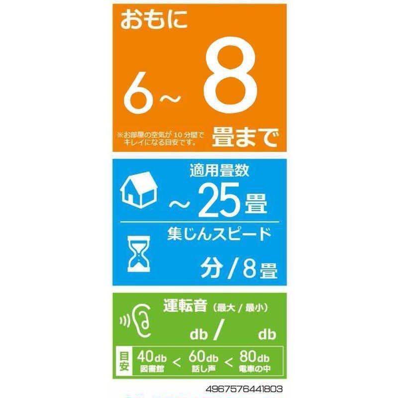 【新品、未開封】アイリスオーヤマ RMDK-50 ブラウン モニター付き空気清浄機 適用畳数：25畳 /PM2.5対応_画像8