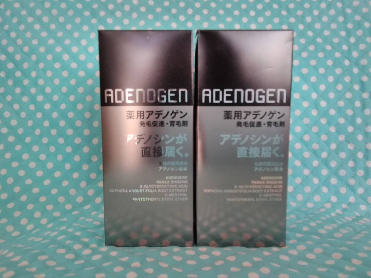 ◇◇◇ 資生堂 アデノゲンEX 300ml 2本セット ◇◇◇ lbwlawyers.com
