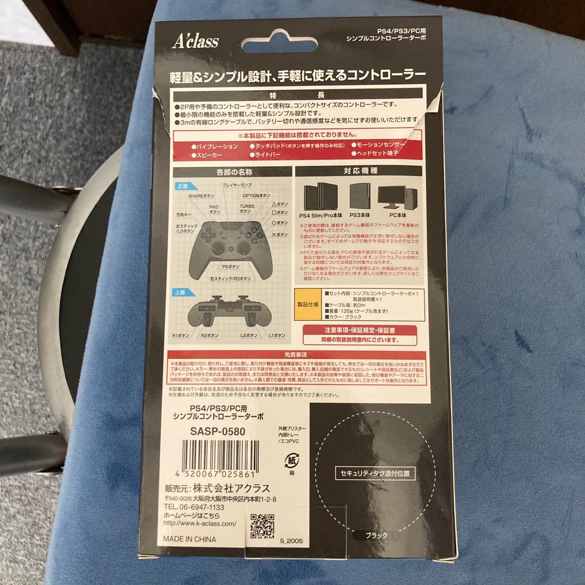 PS4/PS3/PC用シンプルコントローラーターボSASP-0580 ブラック