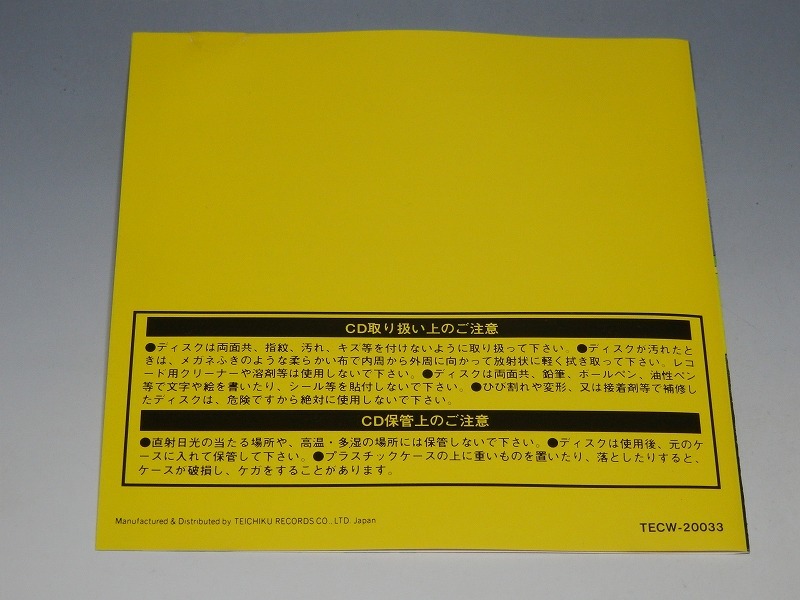 ソウル・トレイン天国・ノン・ストップ・ヒッツ 2 国内盤CD_画像6