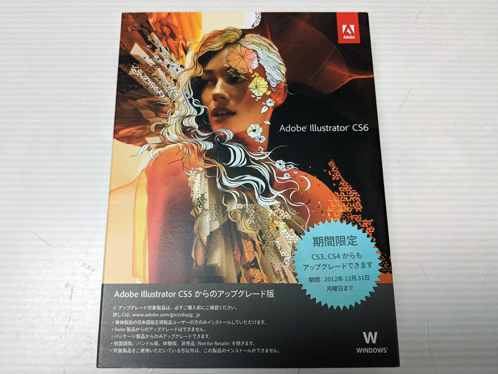 Adobe Illustrator CS6 (アップグレード版/Windows) 日本語版