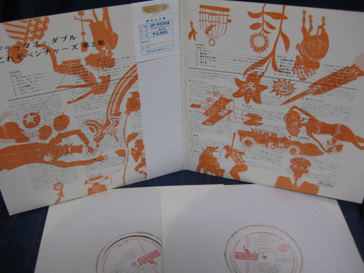 赤盤ガリ刷り極上美品！】 THE VENTURES/これぞベンチャーズ(第2集　帯付　PROMO WITE LABEL RED WAX LP　NM_画像4